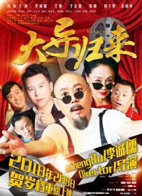 中文字幕未删减版在线观看
