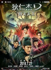 超清HD高清在线观看