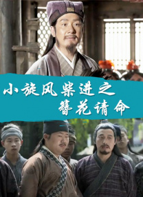 蓝光完整版在线看