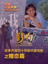 完整版电影在线观看