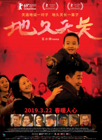 蓝光完整版在线看