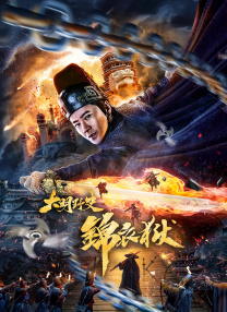 蓝光手机在线看
