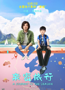 完结完整版观看
