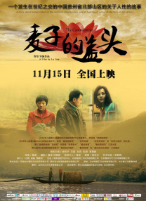 高清影视