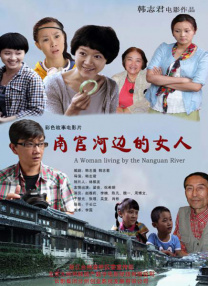全集免费观看超清