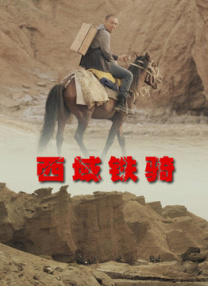 而最近该片又发布了首张金·凯瑞在片中的造型照。