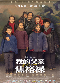 字幕全集免费观看
