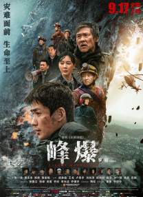粤语中字在线观看