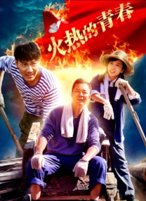 动画《聊斋：兰若寺》热映 东方志怪美学焕新呈现 2025-07-12 追光动画新作《聊斋：兰若寺》7月12日全国上映，文化特辑同步释出。