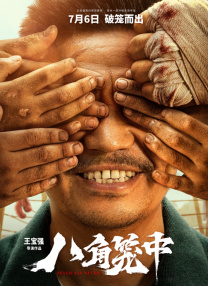 HD手机免费观看完整