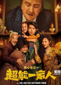 《惊天解密》国内首曝剧照 女版“伯恩”拯救伦敦 2017-07-07 近日，由著名导演迈克尔·埃普特执导的最新特工反恐力作《惊天解密》首次在国内曝光了一组主演角色剧照。