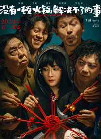 帅哥伊斯买裤衩