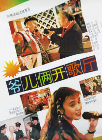 正片