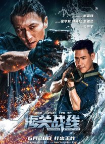 DVD高清完整版