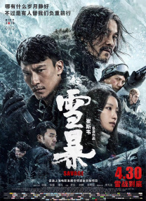 手机免费播放