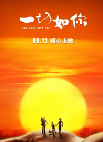 在微博剧集榜、骨朵热度指数排行榜、云合数据电视剧话题榜、知乎影视榜均位列头 《一刻十年》逐梦青春 于朦胧献唱《凝视》曝光 2015-10-19 由戎川导演，阳芳、幺思凡编剧，于朦胧、谢彬彬、张洋领衔主演的青春励志影片《一刻十年》将在近期于全国公映。