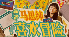 清晰在线播放观看