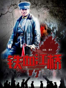 全集在线观看