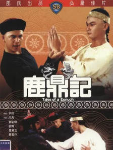 Hit FM宣传新专辑《哎唷！