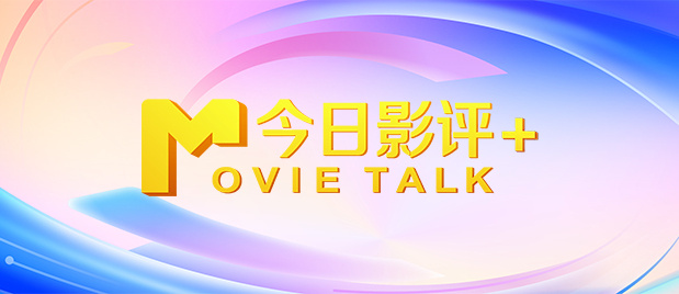 电影未删减